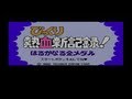 【実況プレイ】くにおくん　びっくり熱血新記録！　はるかなる金メダル