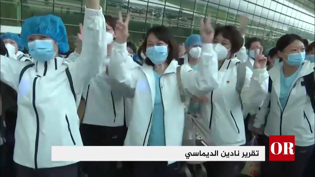 مدينة ووهان الصينية تحتفل بخلوها من فيروس كورونا Youtube