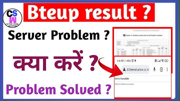 Result Problem || Service Unavailable || Solution.