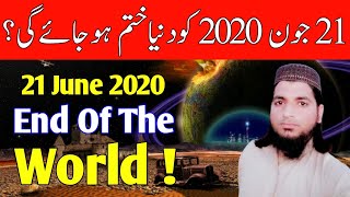 End Of The World | 21 June 2020 |21 june ko kya hone wala hai|Muhammad Alvi|21 june ko duniya khatam