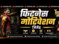 राधे कृष्णा की फौज में दुनिया रहेगी मौज में।। जो जल्दी आएगा जल्दी पायेगा।। लूट लो जोइनिंग।।।🏋🏼♂️