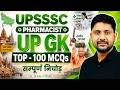 UPSSSC Pharmacist 2026 | UP GK Marathon Class | Top 100 MCQ | Pharmacist GK Class By Ankit Sir
