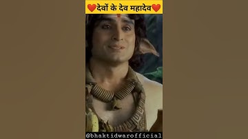 अहंकार क्या है❓ #mahadev #shorts #bhakti #video #viral #status #love #mahakal #krishna #shiv #gyan