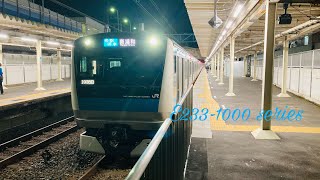 E233系1000番台 宮サイ181編成 各駅停車南浦和行き 新杉田駅発車