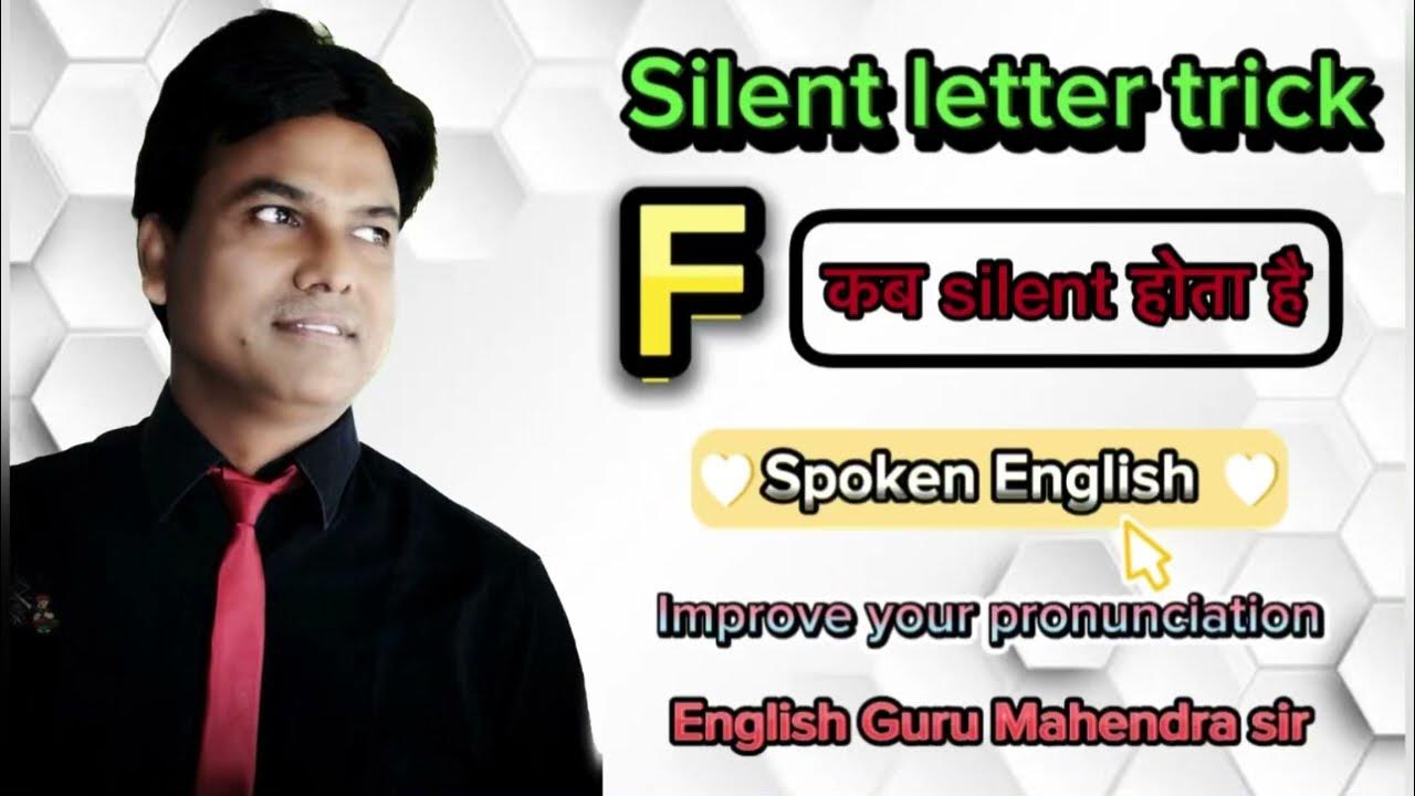 Silent Letter F Pronunciation Rules. #english #spokenenglish #