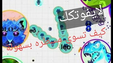 شرح بلوب كيف تسوي مسطره والرسبون التلقائي شرح سريييع وبسيط 💫⭐