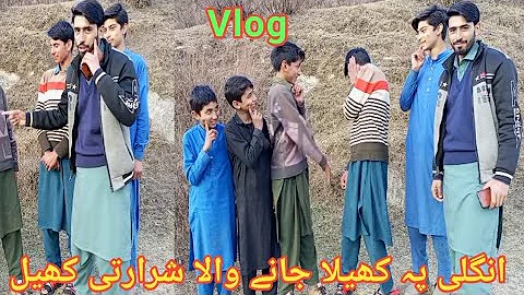 Shararti Khail Vlog | Naughty Game | Shahzad Valley