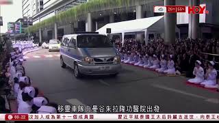 有線新聞 晚間新聞|即時新聞|港聞|兩岸國際|資訊|HOY TV NEWS| 20251027