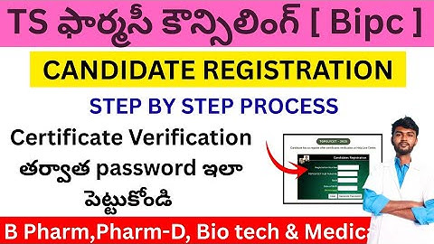ts eamcet candidate registration 2025 [ Process ] | candidate registration ts eamcet 2025 | EAPCET