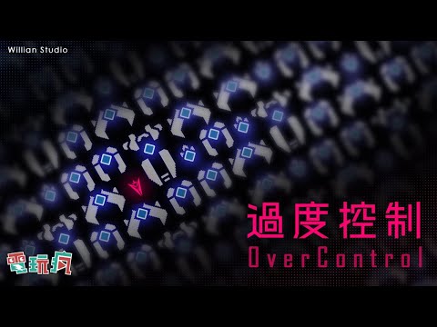 2020 放視大賞 PC 遊戲創作組銀賞－《過度控制 Overcontrol》