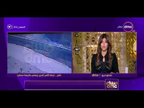 فيديو شاهد لحظة تفجير الارهابي نفسه قرب كنيسة مسطرد