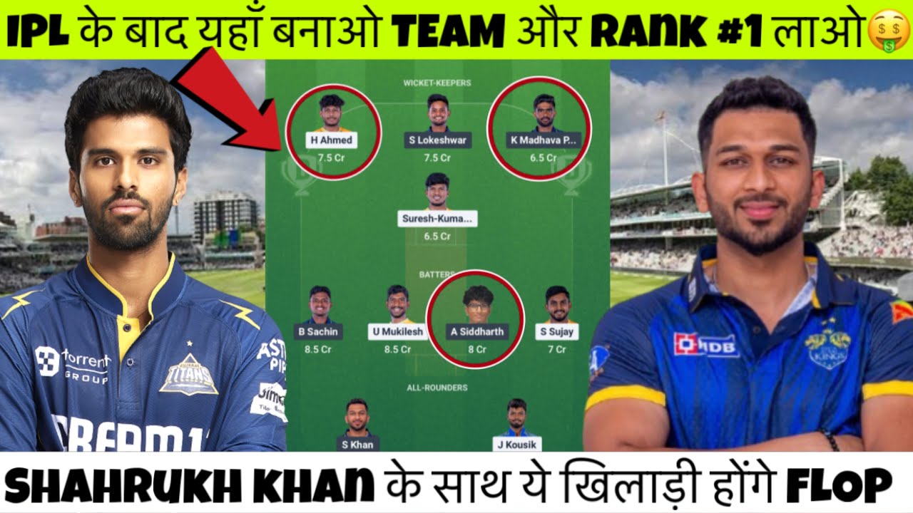 TGC vs LKK Dream11 Prediction | TNPL 15th Match Dream11 Team | Dream11 Team of Today Match ||