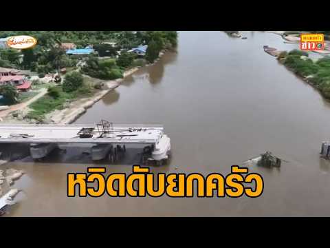 Family barely survives after car plunges off 5-meter-high bridge under construction for 3 years