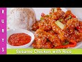 Sesame Chicken & Sticky Rice Chinese Stir Fry Food Recipe in Urdu Hindi - RKK