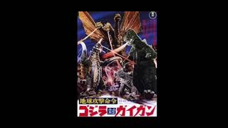 Godzilla vs Gigan OST (battle 2)