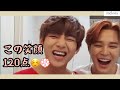 【BTS 日本語字幕】懐かしクオズ🐯🐥テテの騒がしいリップシンクゲーム♪