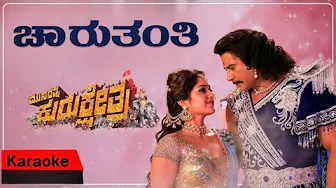 Charutanthi Kannada Karaoke Song From Kurukshetra Movie Charutanthi Kannada Karaoke Song From Kurukshetra Movie