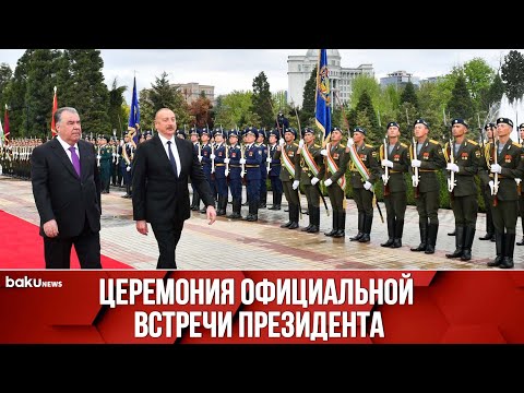 Президент Таджикистана Эмомали Рахмон Встретил Президента Ильхама Алиева - Baku TV | RU