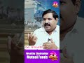 కాలేజ్ ఫీస్ ఇలా కడితే మీకు Tension అస్సలు ఉండదు | College Fee Ideas #mutualfunds #wealthychakradhar