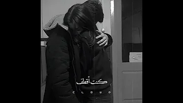 احمد سعد صدقيني لو بيدي فيدوهات حب قصيرة حالات واتس اب 1080P HD 
