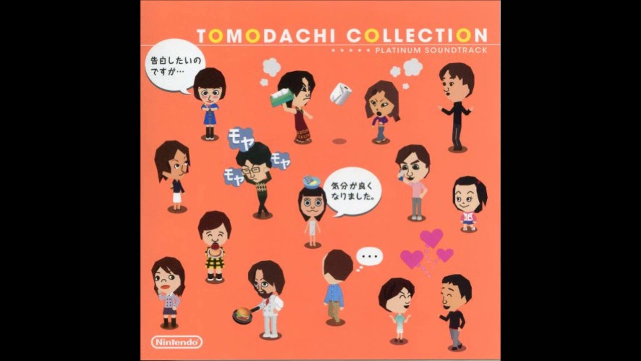 tomodachi collection music - YouTube