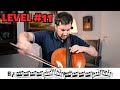 12 levels of cello playing