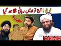 Owais rabbani exposed by engineer muhammad ali mirza  meme  emam  challenge accepted  emam