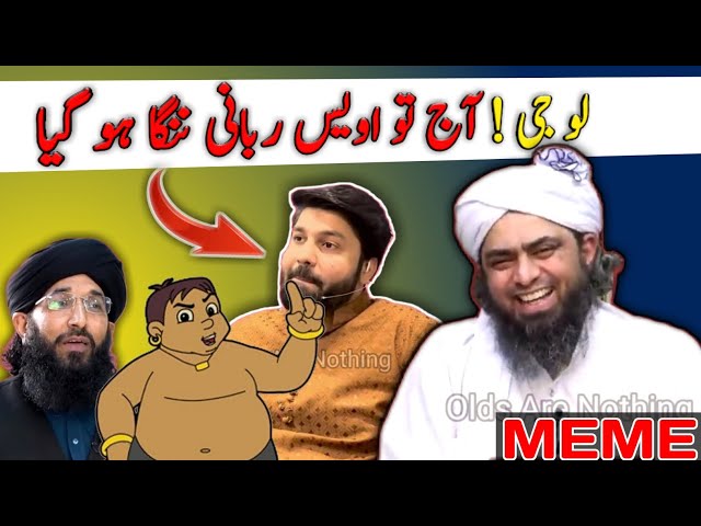 Owais rabbani Exposed by Engineer Muhammad Ali Mirza | Meme | Emam | Challenge Accepted | #emam class=