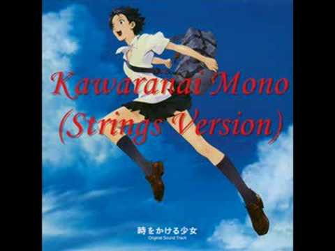 kawaranai-mono-(strings-version)