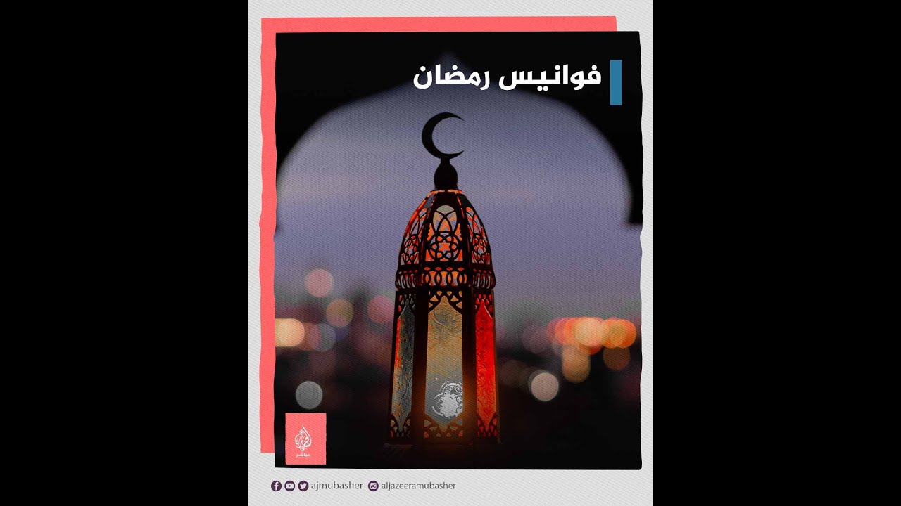 بألوان ومصابيح زاهية.. “الفوانيس” تزين شوارع القاهرة قبيل رمضان