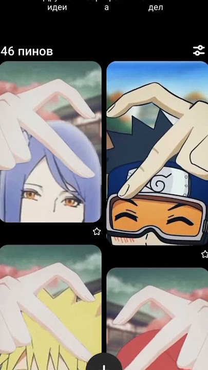 Obito x Konan ❤❤#obikona #obito #konan #recommended