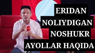 Ochildi domla - erini kamsitayotgan ayollar haqida / dolzarb maruza /