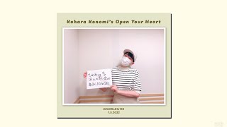 [Kokoradi #158] Kohara Konomis Open Your Heart