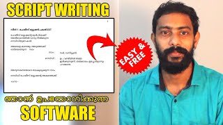 Script Writing Malayalam software How to write Two Column Script Film Making Technique EP#14 screenshot 5