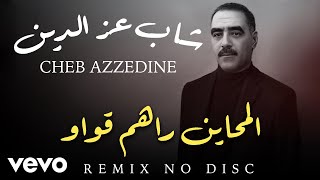 No Disc - المحاين راهم قواو (Remix)