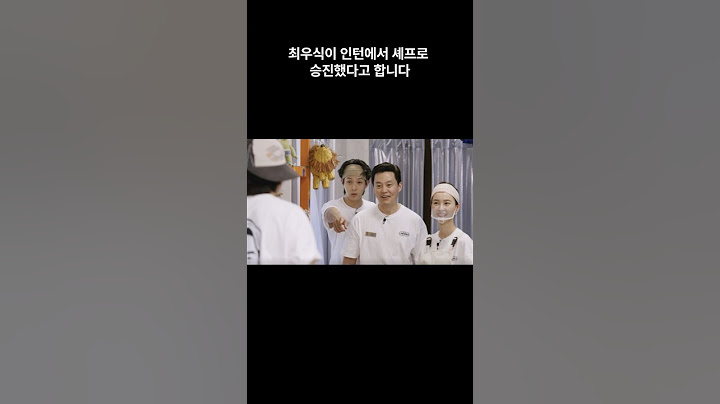 인턴 최우식 메인쉐프 승격