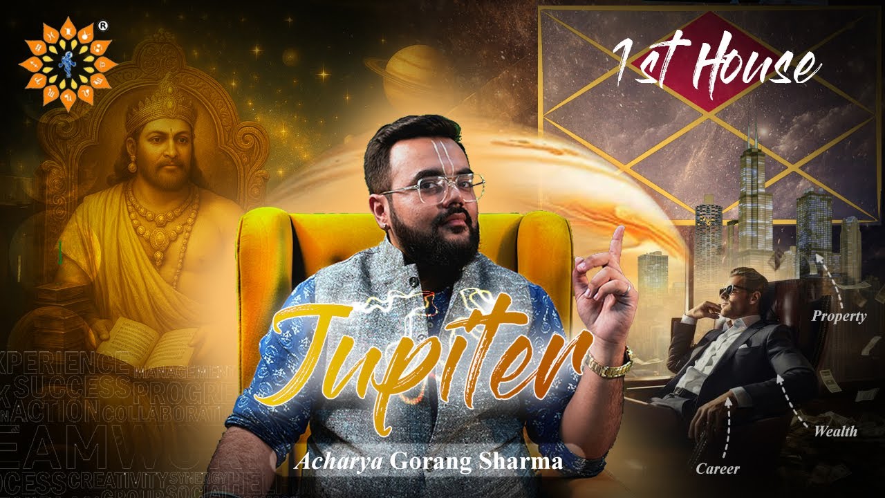 Jupiter In 1st House Effects | गुरु का पहले भाव का फल | 