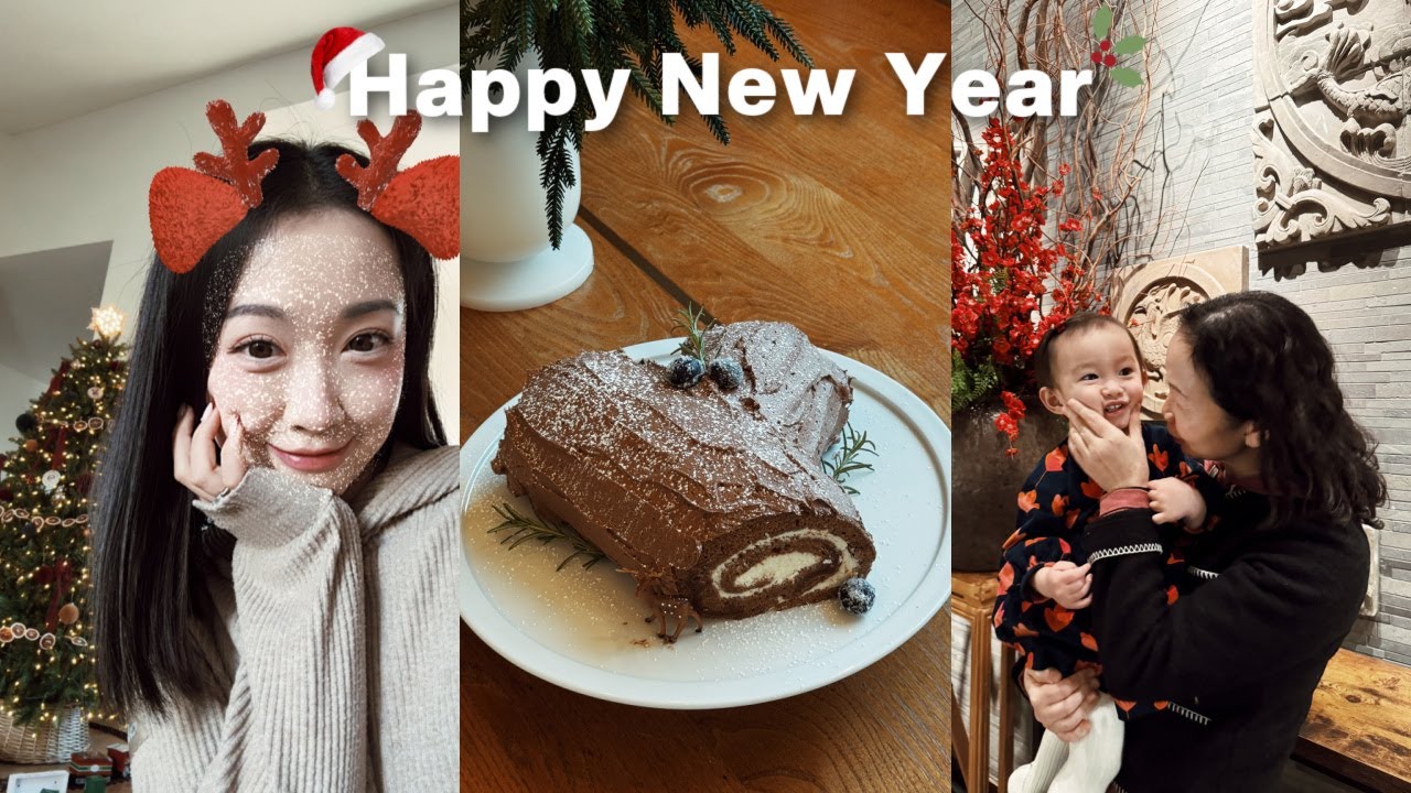 2023年的最后几天VLOG｜圣诞节晚餐｜给妈妈过生日｜新年愿望｜简单的小幸福