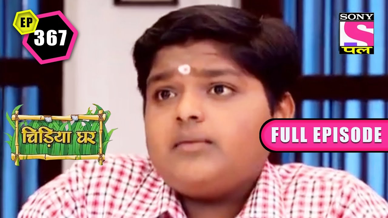 Mendhakprasad Locks The Room | Chidiya Ghar - Ep 367 | Full Episode | 27 March 2022