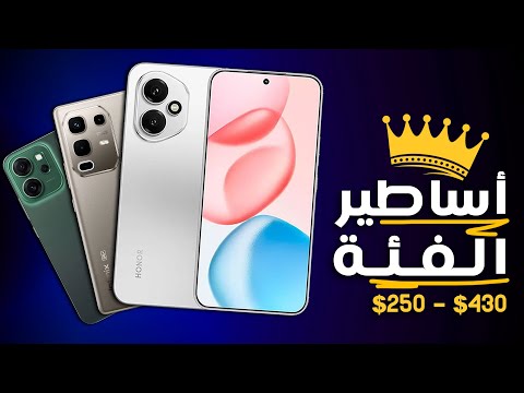 افضل موبايلات الفئة المتوسطة من 12000 ل 20000 جنيه متفكرش غير فيهم