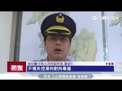 重機騎士壓彎道「犁田」　無照男挨撞斷雙腿｜三立新聞台