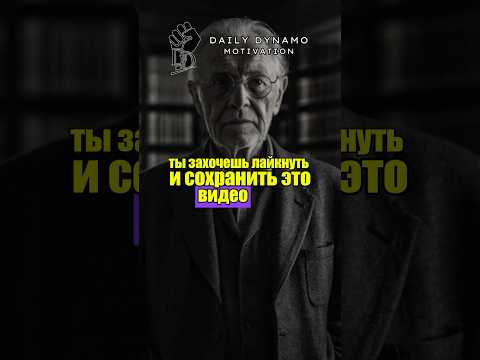 💯Загадочные Ключи к Успеху #мотивация #психология #motivation #мудрость #цитатадня #dailydynamo #ai