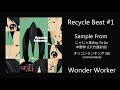 Recycle Beat #1 Sample From じゃじゃ馬Way To Go - 中野梓 (CV:竹達彩奈)