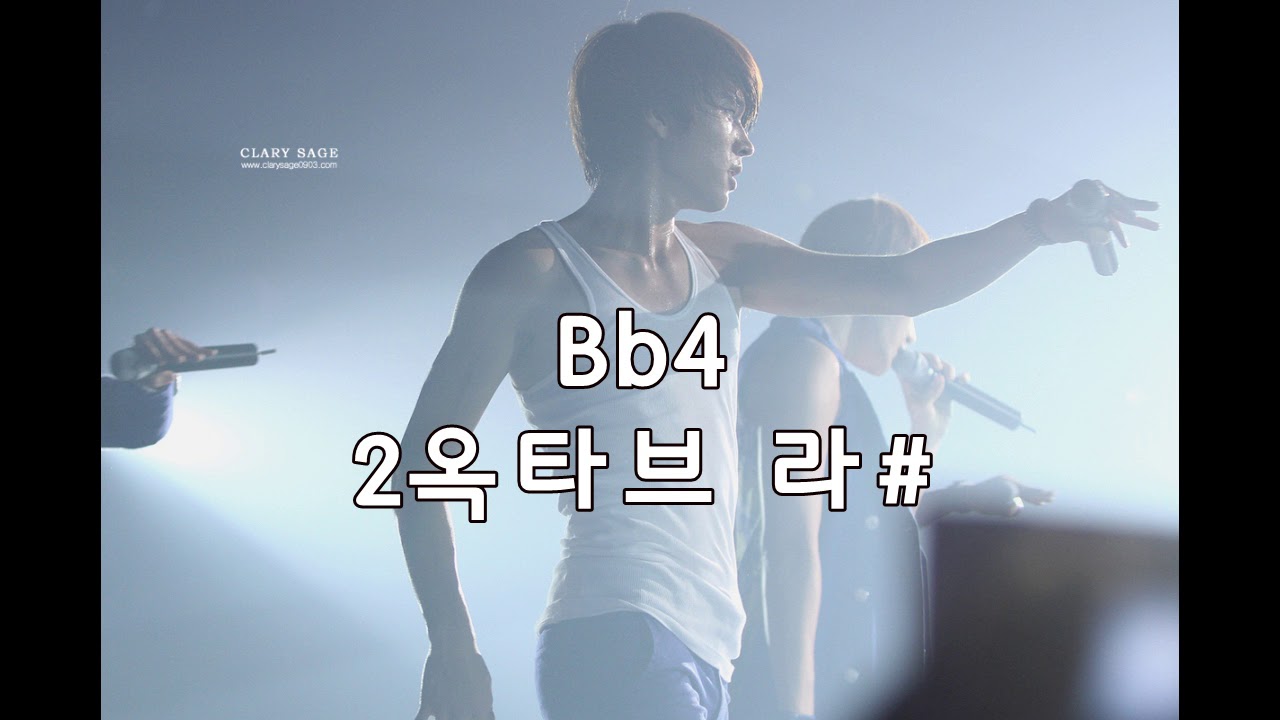 인피니트 남우현 스튜디오 음역대 / INFINITE Woohyun Studio Vocal Range (2010 - 2018)