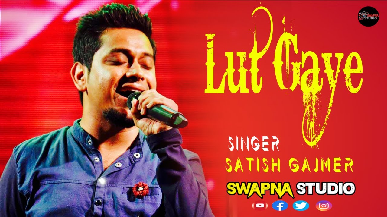 Aa Kutty Mohabbat Ne Angrai Li Dil Ka Sauda Hua Chandni Raat Mein Lut