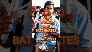 Top 5 U19 World Cup Batchmates of Virat Kohli #viratkohli #kanewilliamson