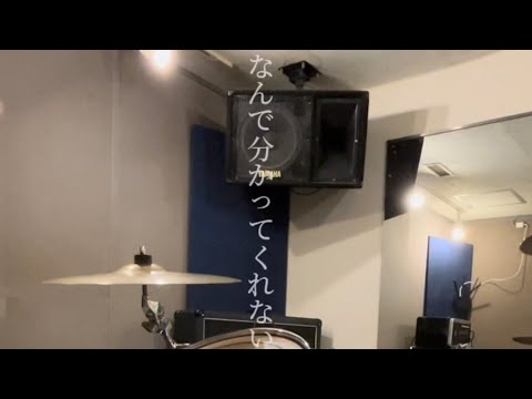 daybreak/シンガーズハイ DrumCover