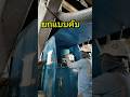 ยกแบบสลิปฟรอมขึ้นทั้งตึกครับ