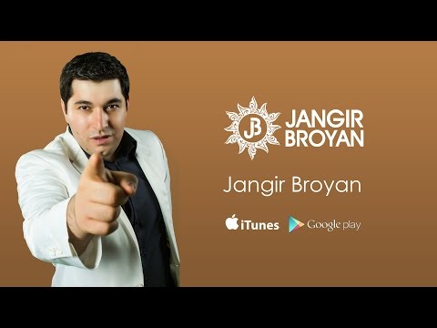 JANGIR BROYAN Tene Mame 4 (Official Audio) 2015 ©