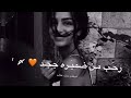 شوقي وصل حد؛